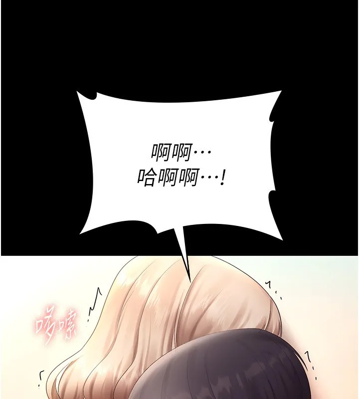 老闆娘的诱惑 - 第41話-在頂樓上求愛 - page 128