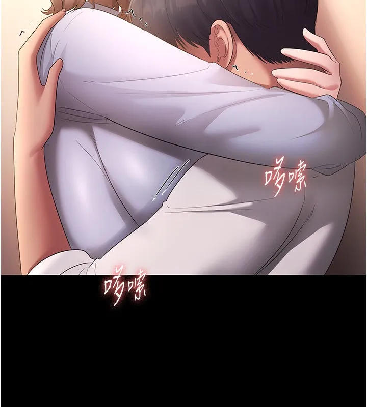 老闆娘的诱惑 - 第41話-在頂樓上求愛 - page 129