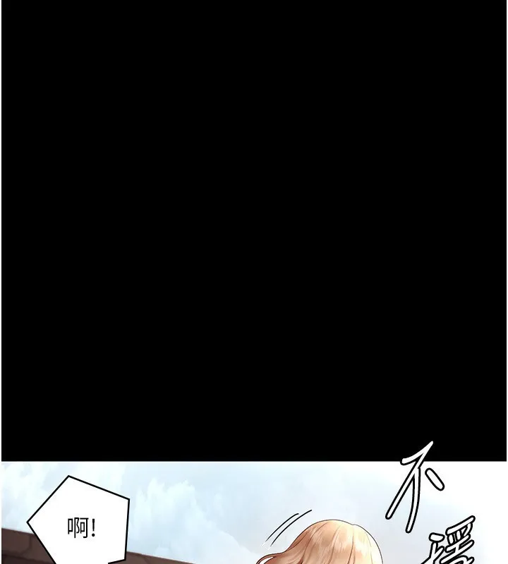 老闆娘的诱惑 - 第41話-在頂樓上求愛 - page 137