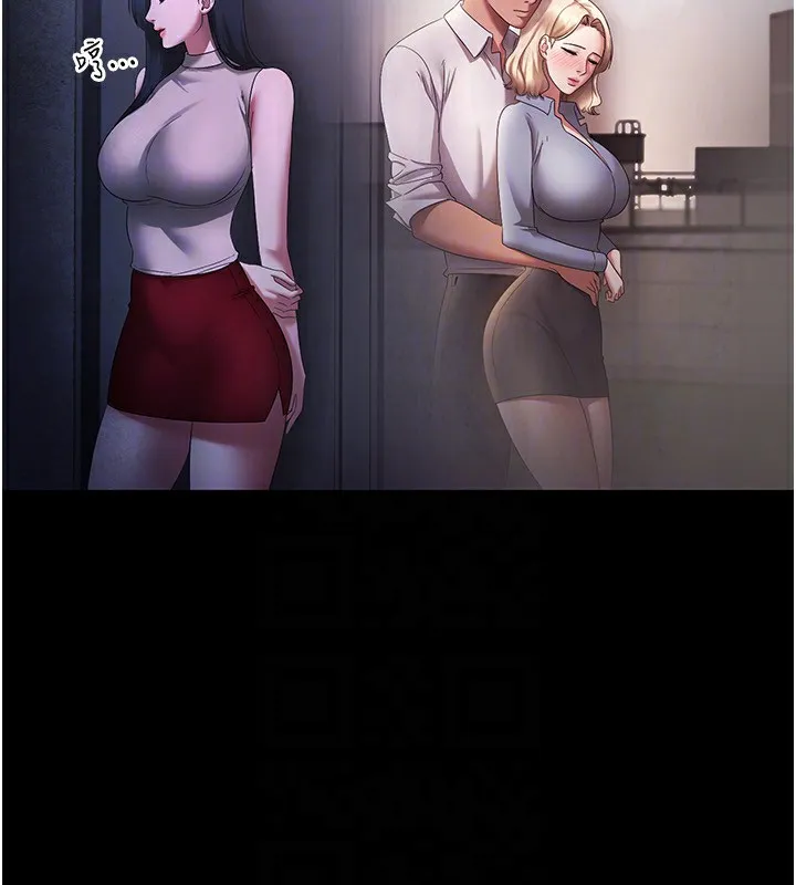 老闆娘的诱惑 - 第41話-在頂樓上求愛 - page 151