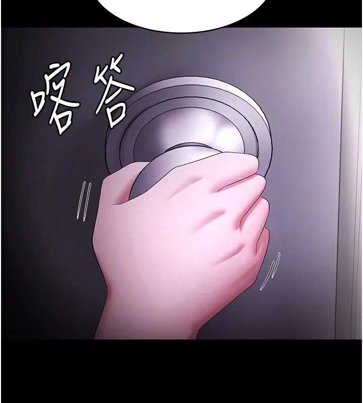 老闆娘的诱惑 - 第41話-在頂樓上求愛 - page 154