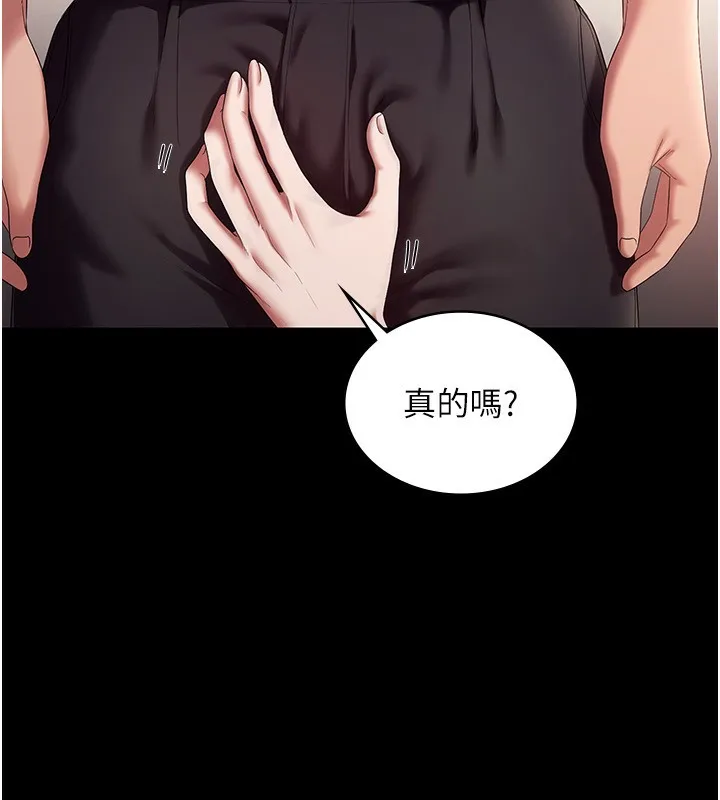 老闆娘的诱惑 - 第53話-上上下下深深頂入 - page 12