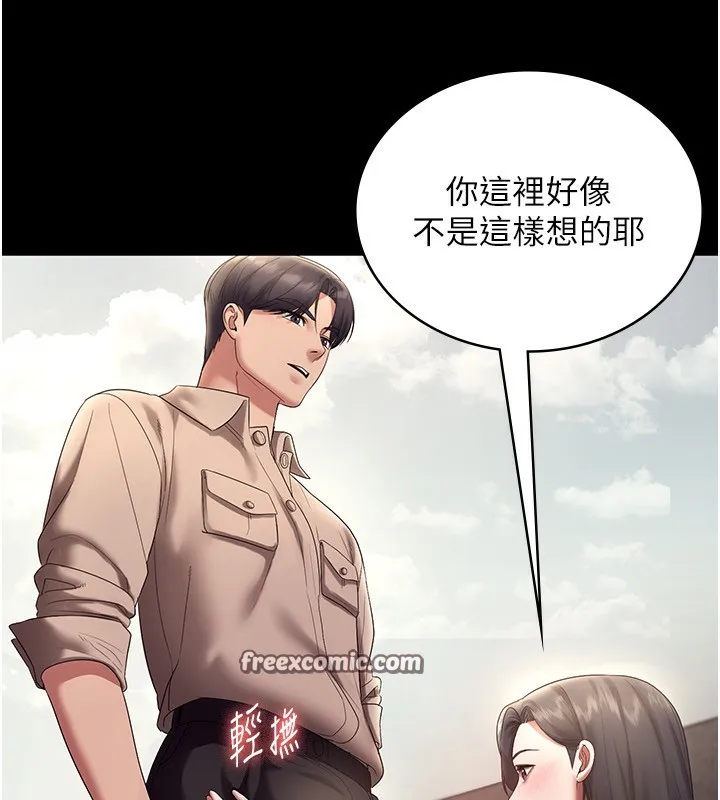 老闆娘的诱惑 - 第53話-上上下下深深頂入 - page 14