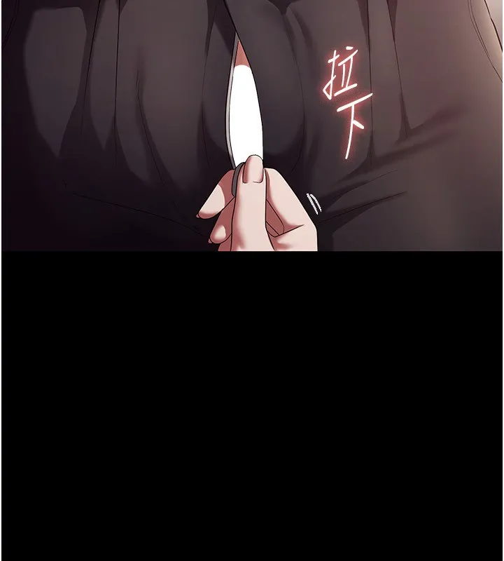 老闆娘的诱惑 - 第53話-上上下下深深頂入 - page 17