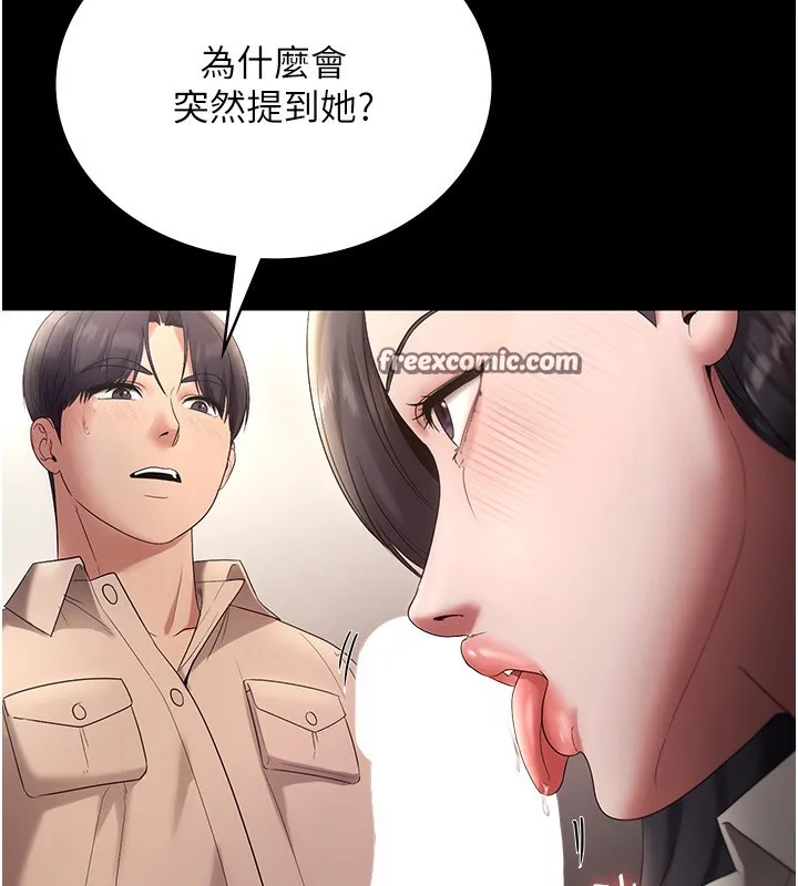 老闆娘的诱惑 - 第53話-上上下下深深頂入 - page 42
