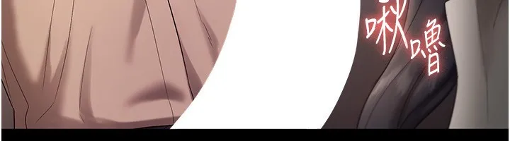 老闆娘的诱惑 - 第53話-上上下下深深頂入 - page 43