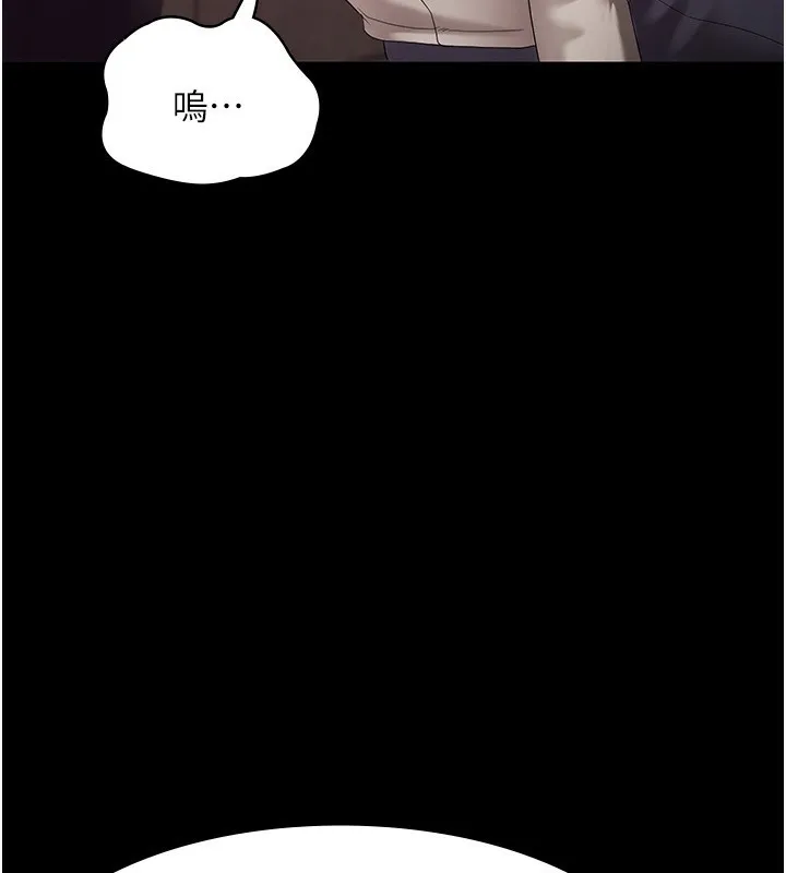 老闆娘的诱惑 - 第53話-上上下下深深頂入 - page 53
