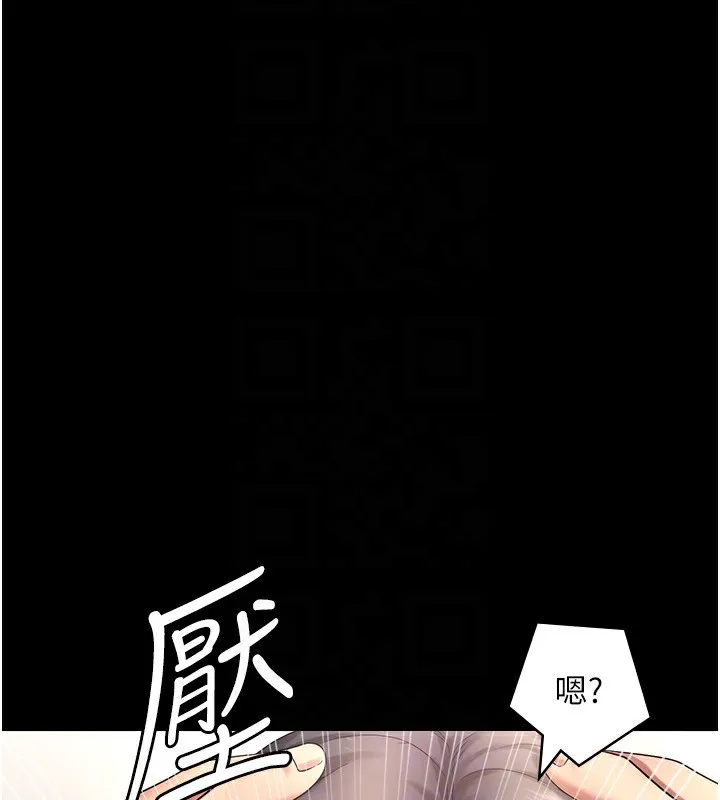 老闆娘的诱惑 - 第53話-上上下下深深頂入 - page 60