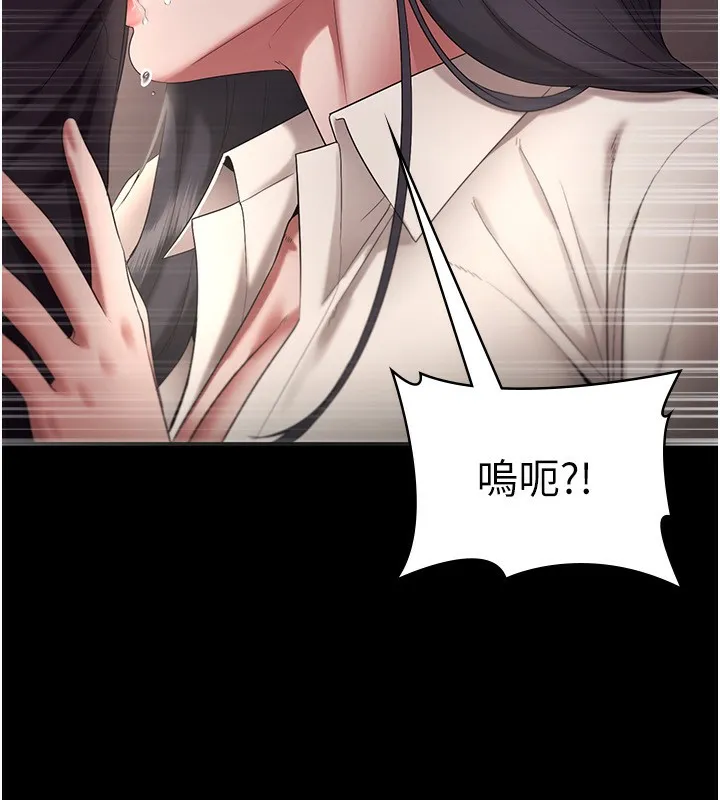 老闆娘的诱惑 - 第53話-上上下下深深頂入 - page 65