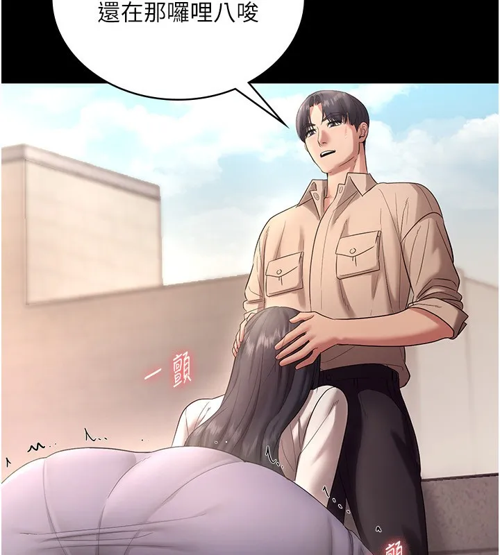老闆娘的诱惑 - 第53話-上上下下深深頂入 - page 67