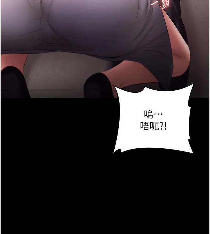 老闆娘的诱惑 - 第53話-上上下下深深頂入 - page 68