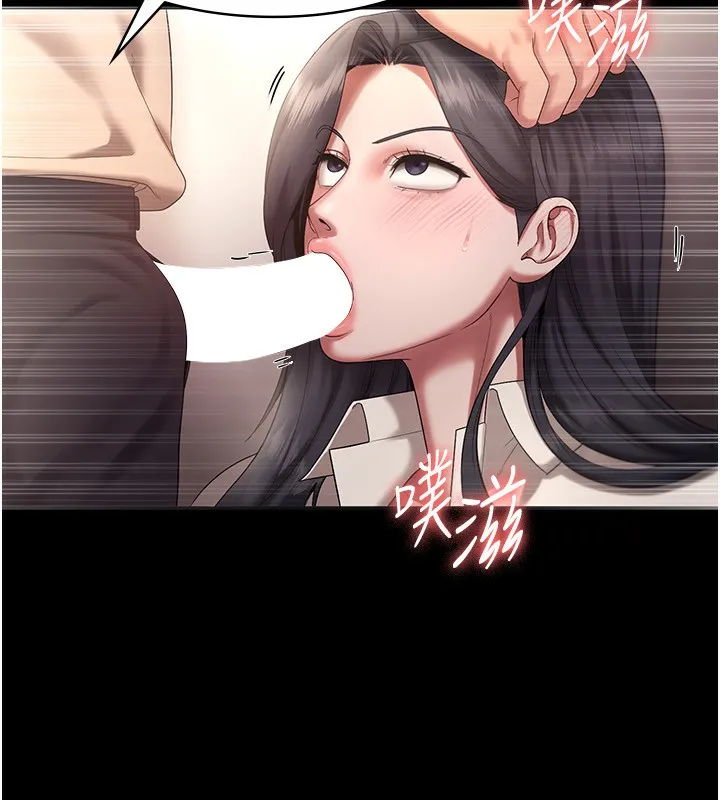 老闆娘的诱惑 - 第53話-上上下下深深頂入 - page 85