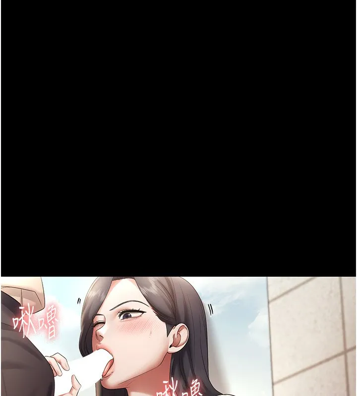 老闆娘的诱惑 - 第53話-上上下下深深頂入 - page 102