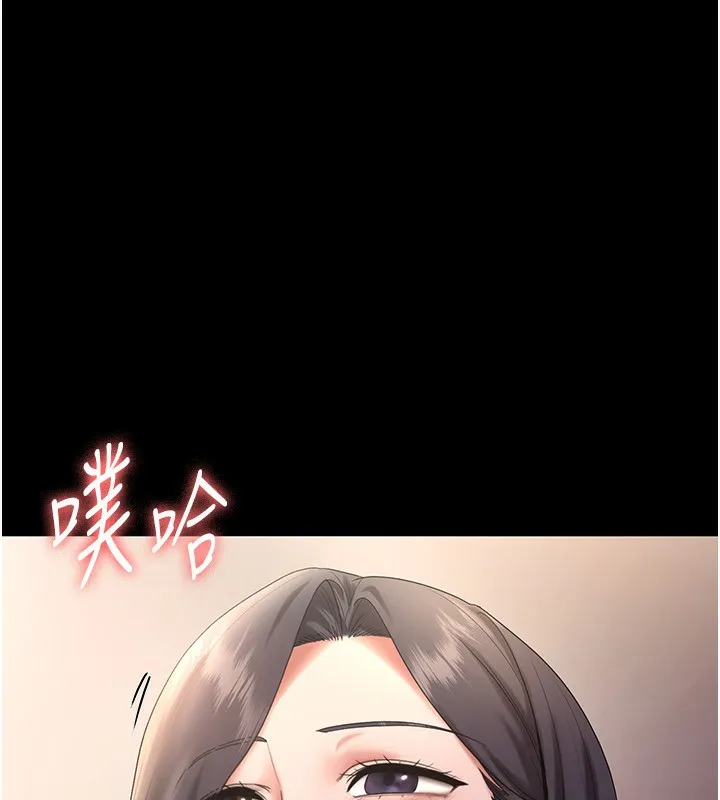 老闆娘的诱惑 - 第53話-上上下下深深頂入 - page 104