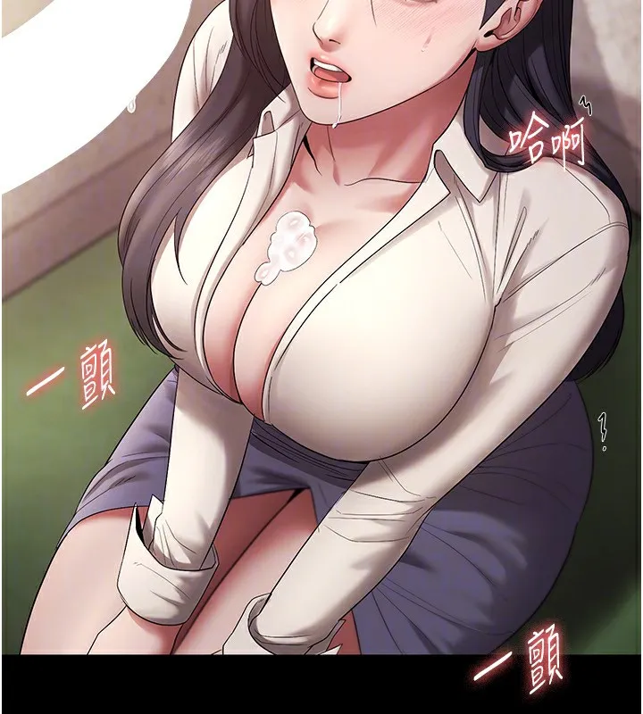 老闆娘的诱惑 - 第53話-上上下下深深頂入 - page 110