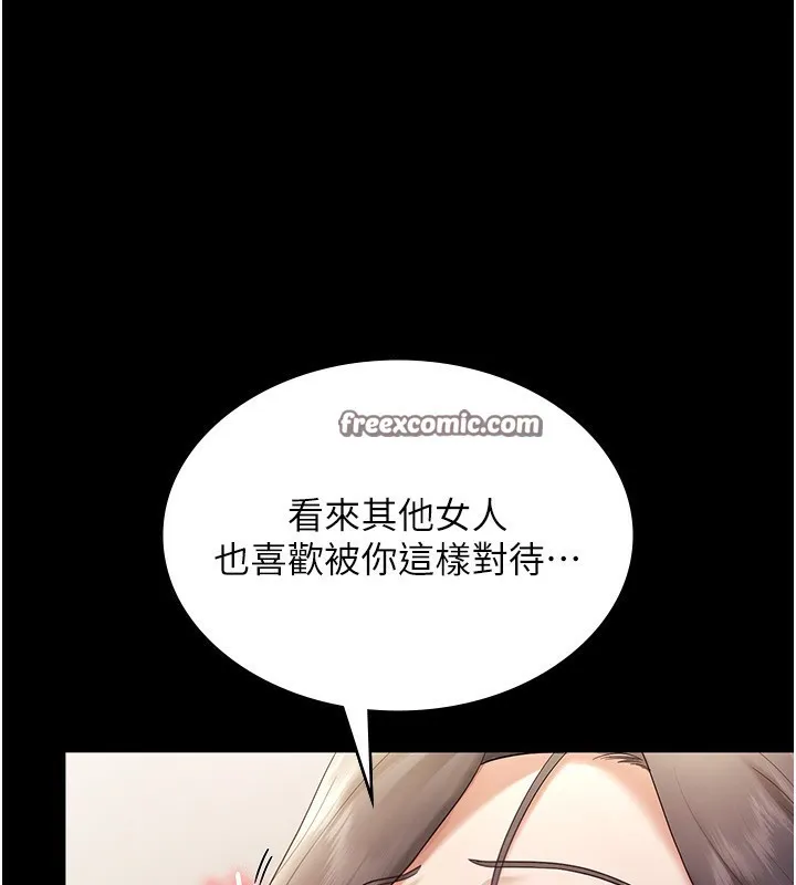 老闆娘的诱惑 - 第53話-上上下下深深頂入 - page 112