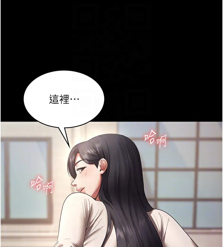 老闆娘的诱惑 - 第53話-上上下下深深頂入 - page 117