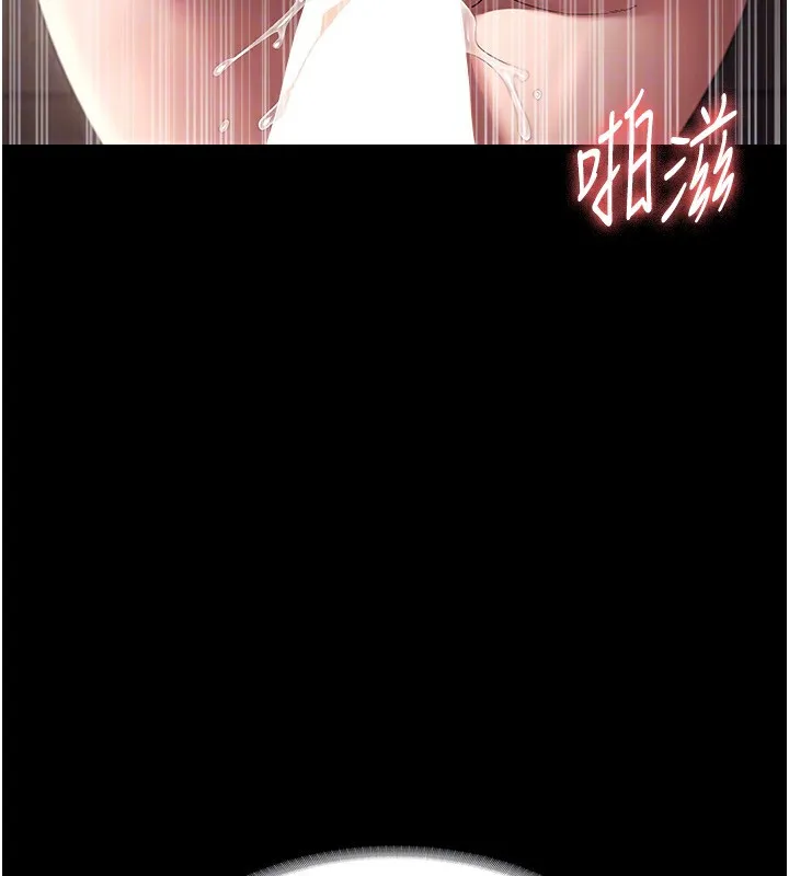 老闆娘的诱惑 - 第53話-上上下下深深頂入 - page 132