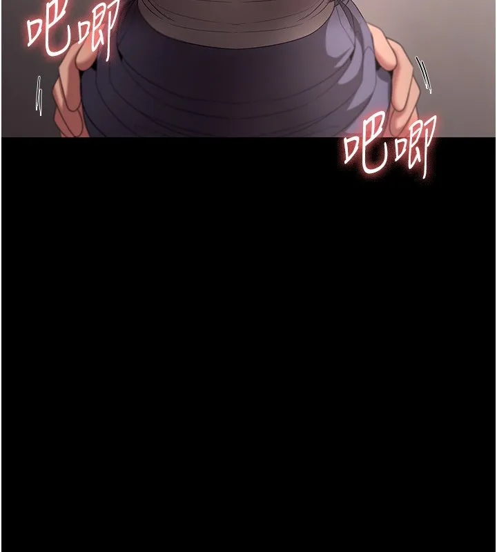 老闆娘的诱惑 - 第53話-上上下下深深頂入 - page 135