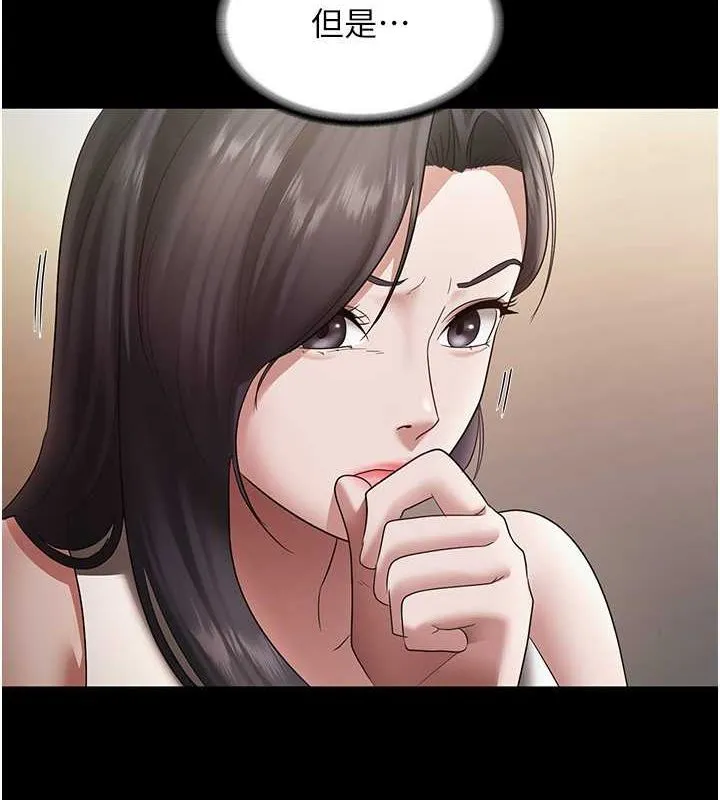 老闆娘的诱惑 - 第33話-洞悉一切的上司 - page 4