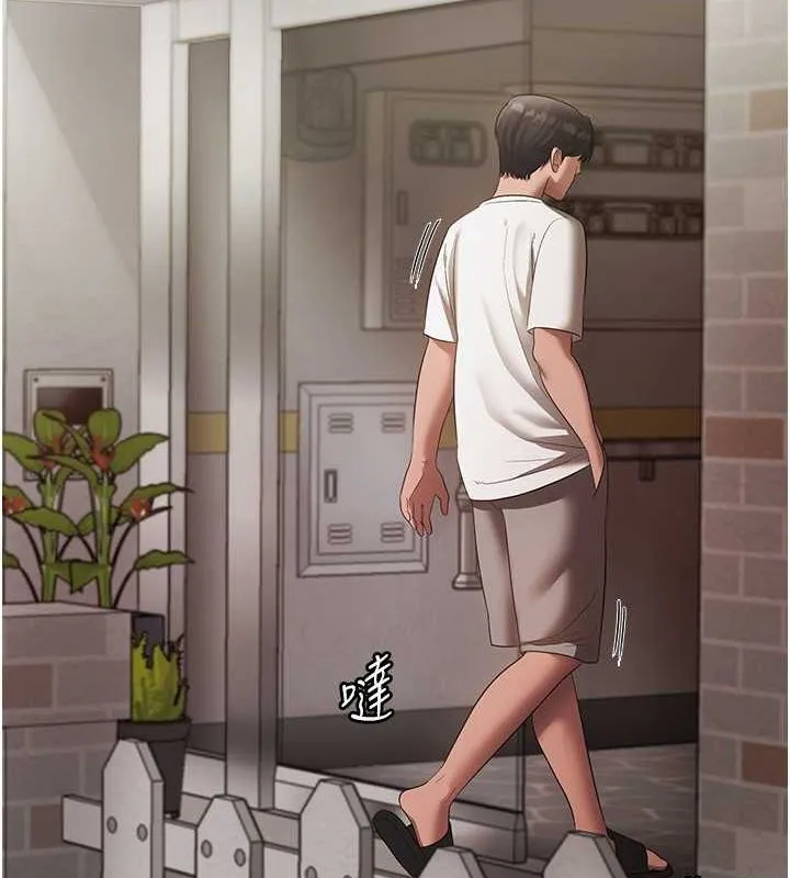 老闆娘的诱惑 - 第33話-洞悉一切的上司 - page 6