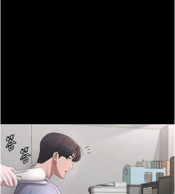 老闆娘的诱惑 - 第33話-洞悉一切的上司 - page 13