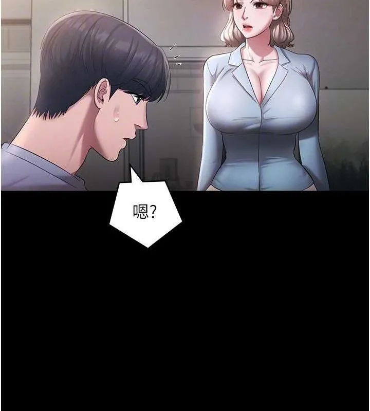 老闆娘的诱惑 - 第33話-洞悉一切的上司 - page 23