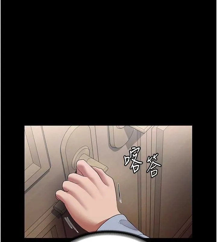 老闆娘的诱惑 - 第33話-洞悉一切的上司 - page 34