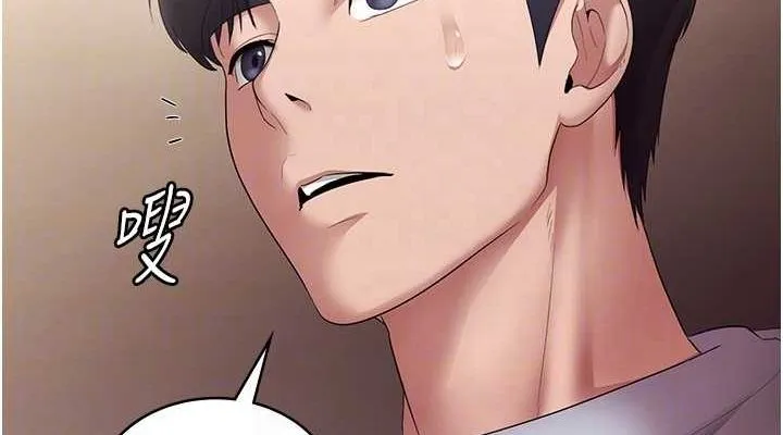 老闆娘的诱惑 - 第33話-洞悉一切的上司 - page 38