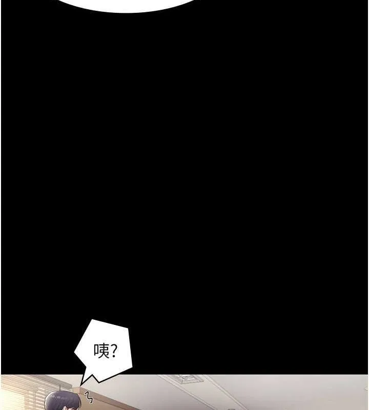 老闆娘的诱惑 - 第33話-洞悉一切的上司 - page 44