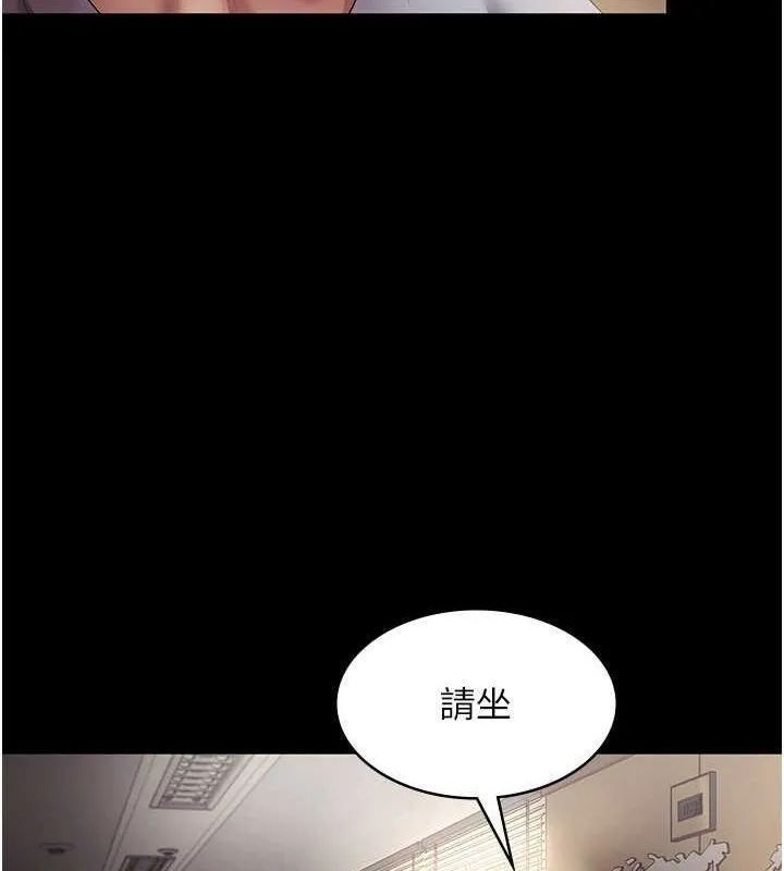 老闆娘的诱惑 - 第33話-洞悉一切的上司 - page 49