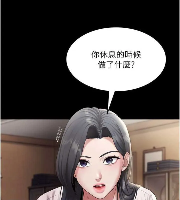 老闆娘的诱惑 - 第33話-洞悉一切的上司 - page 54