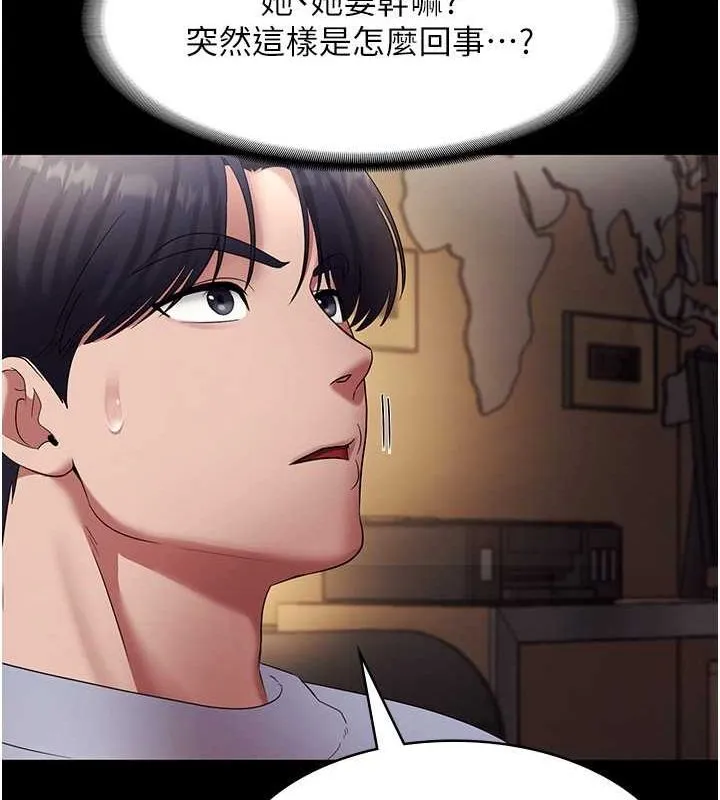 老闆娘的诱惑 - 第33話-洞悉一切的上司 - page 57