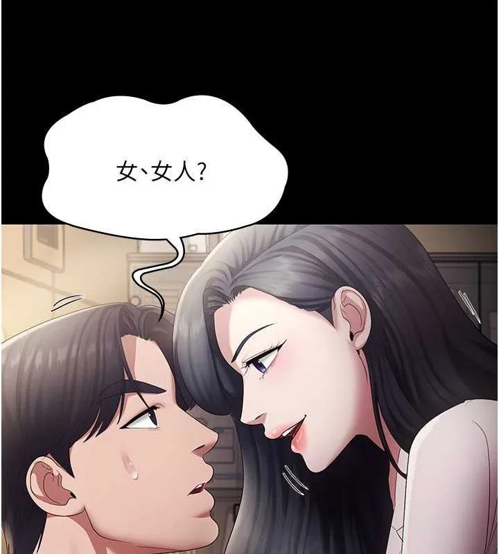 老闆娘的诱惑 - 第33話-洞悉一切的上司 - page 65