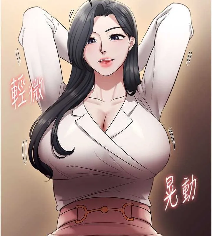 老闆娘的诱惑 - 第33話-洞悉一切的上司 - page 82