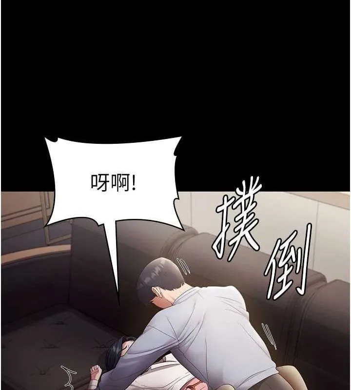 老闆娘的诱惑 - 第33話-洞悉一切的上司 - page 88