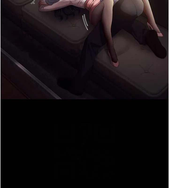 老闆娘的诱惑 - 第33話-洞悉一切的上司 - page 89