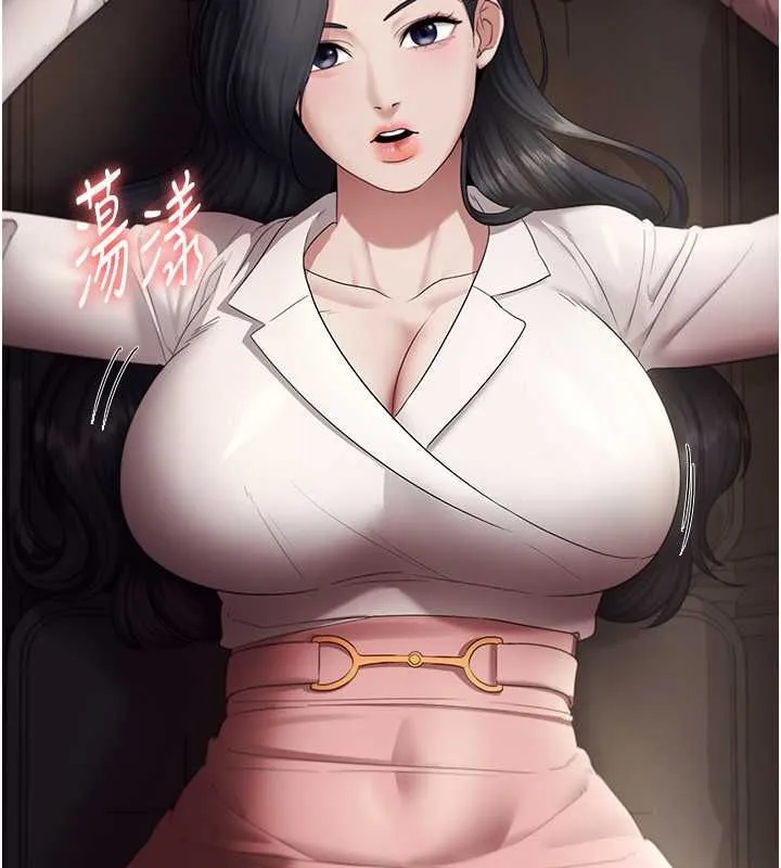老闆娘的诱惑 - 第33話-洞悉一切的上司 - page 91