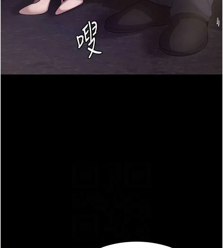 老闆娘的诱惑 - 第33話-洞悉一切的上司 - page 101
