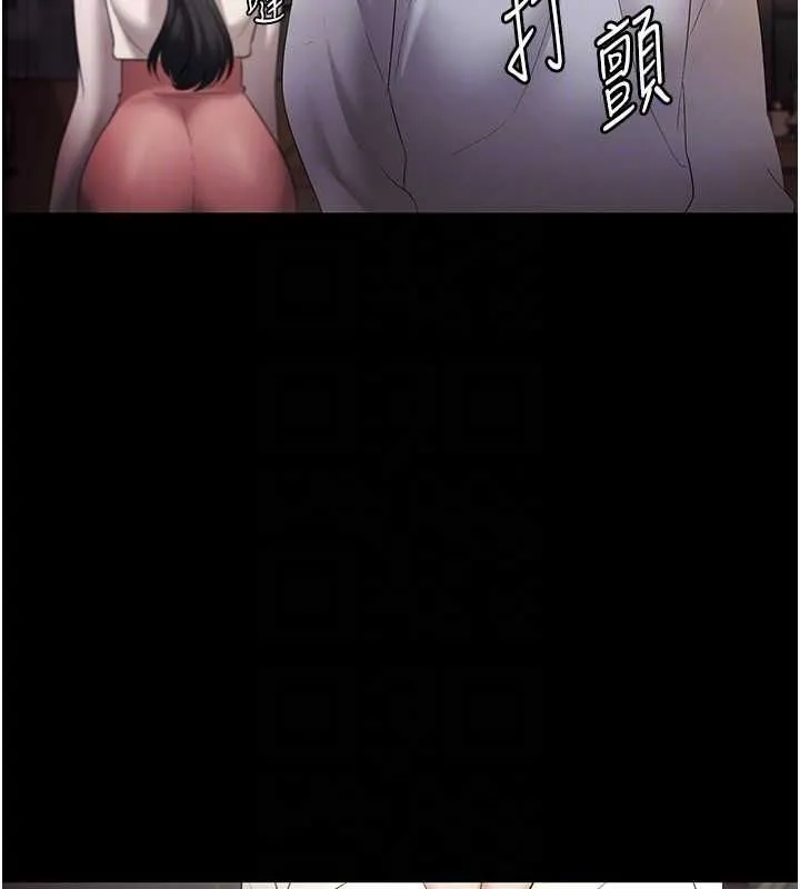 老闆娘的诱惑 - 第33話-洞悉一切的上司 - page 120