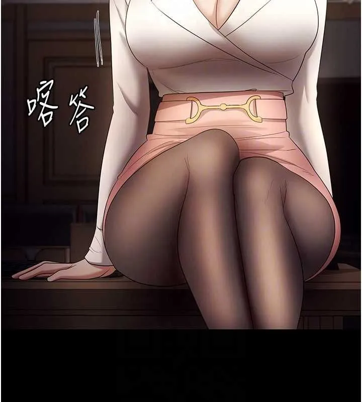 老闆娘的诱惑 - 第33話-洞悉一切的上司 - page 121