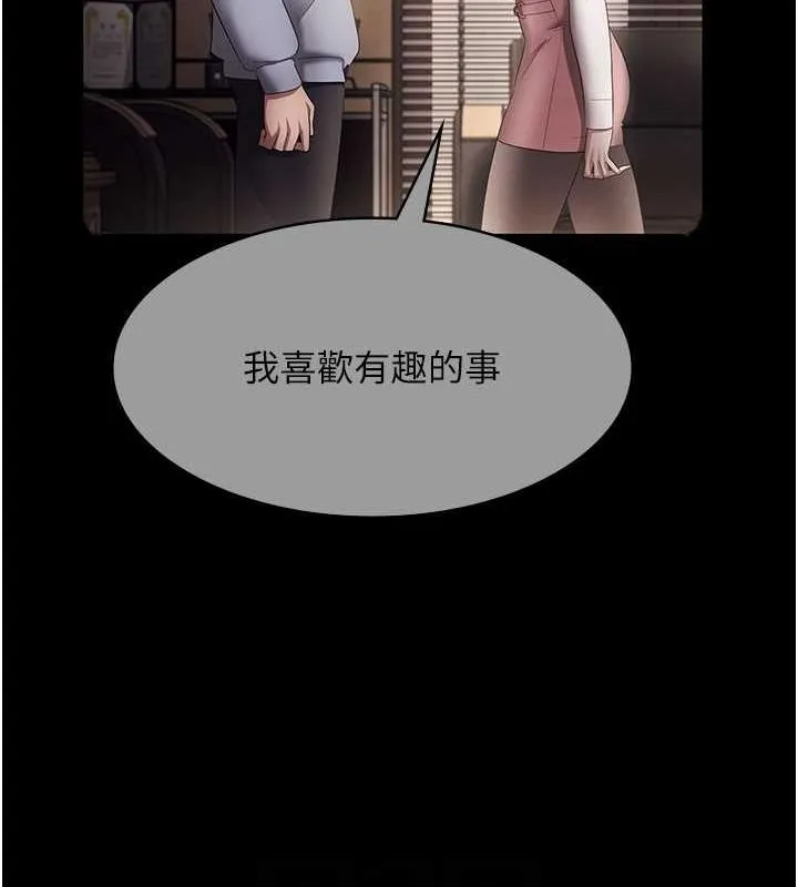 老闆娘的诱惑 - 第33話-洞悉一切的上司 - page 136