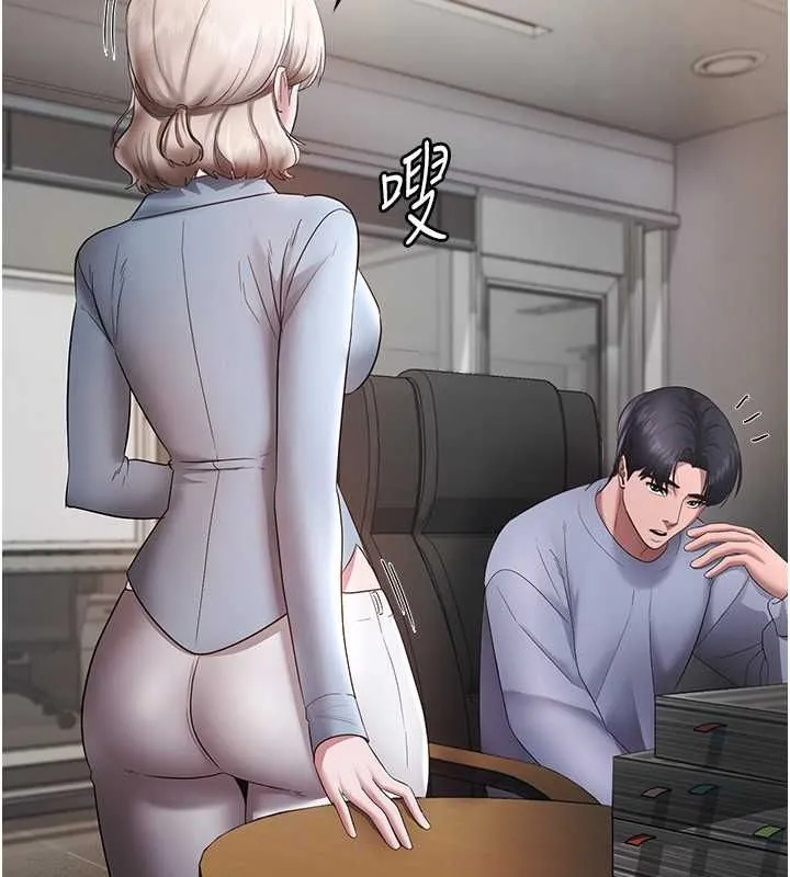 老闆娘的诱惑 - 第33話-洞悉一切的上司 - page 147