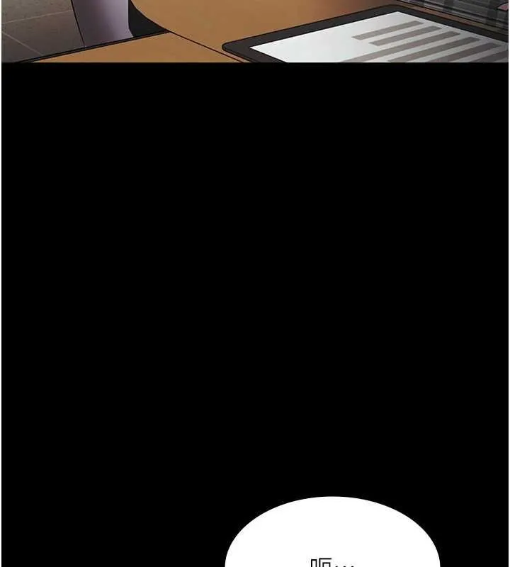 老闆娘的诱惑 - 第33話-洞悉一切的上司 - page 148