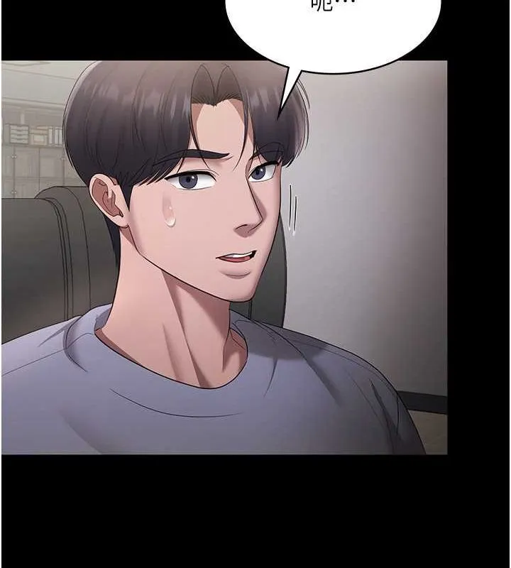 老闆娘的诱惑 - 第33話-洞悉一切的上司 - page 149