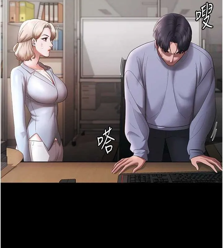 老闆娘的诱惑 - 第33話-洞悉一切的上司 - page 154