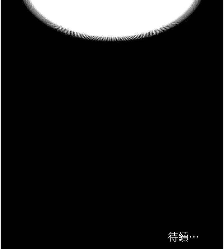 老闆娘的诱惑 - 第33話-洞悉一切的上司 - page 158