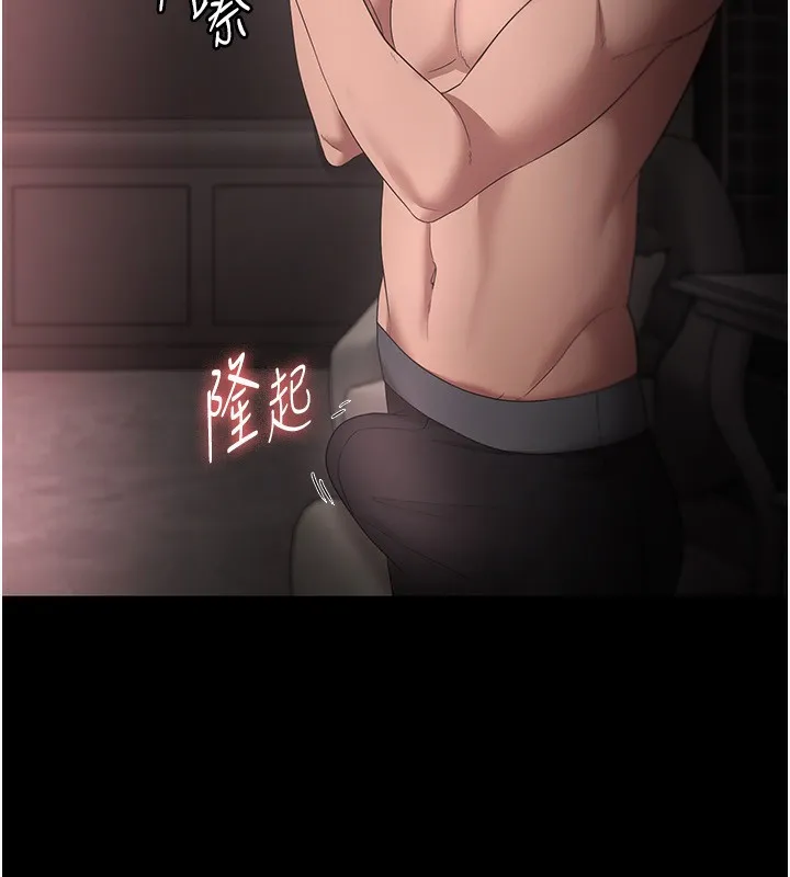 老闆娘的诱惑 - 第52話-庭維，你也想上我老婆吧? - page 9