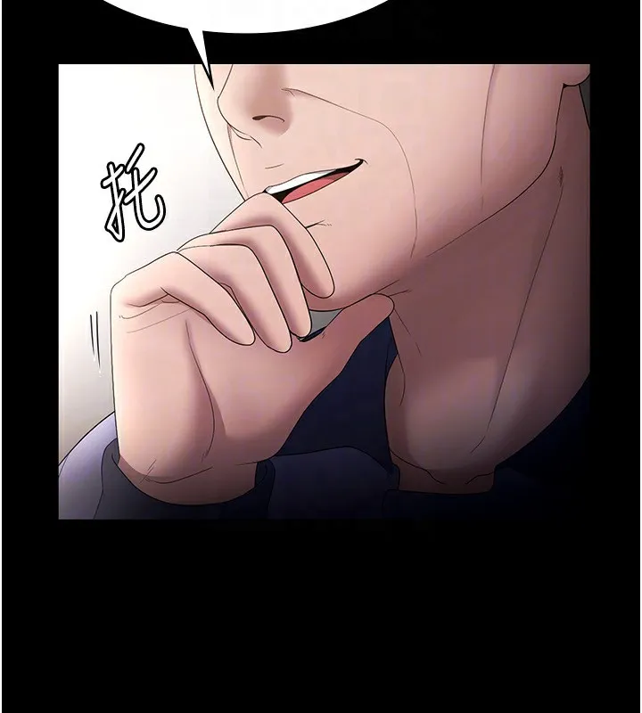 老闆娘的诱惑 - 第52話-庭維，你也想上我老婆吧? - page 30