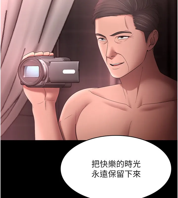 老闆娘的诱惑 - 第52話-庭維，你也想上我老婆吧? - page 34